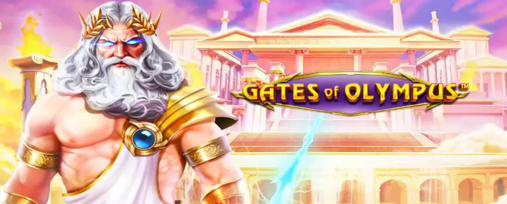 gatesofolympus1